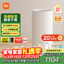 米家【YU7发布会】小米除湿机家用抽湿机日除湿量22L5重降噪卧室轻音除潮干衣机智能CSJ0122DM