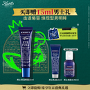 科颜氏（Kiehl's）活力男士眼霜15ml 保湿护肤品礼盒男士 生日礼物送男友
