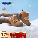 江博士（DR·KONG）江博士学步鞋步前鞋冬加绒男女宝宝软底婴儿棉鞋 卡其/棕 22