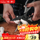 张小泉厨房钛剪刀不锈钢多功能剪刀夹核桃剪肉剪蔬菜烤肉剪 J200001