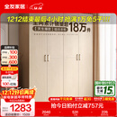 全友家居成品现代简约风大衣柜顶柜组合家用卧室家具柜子衣橱 【白橡木色】1.6m四门衣柜-预约 多规格灵活组合+科学分区收纳