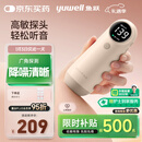 鱼跃胎心监测仪孕妇家用胎心仪医用多普勒听胎音YTX300配超声耦合剂