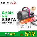 小佩宠物吸毛理毛器（5合1）电推剪猫狗家用多功能剃毛吸毛