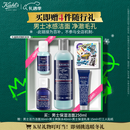科颜氏（Kiehl's）男士焕活净爽洁面啫喱250ml 清洁护肤洗面奶男士 圣诞礼物