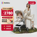 bebebus艺术家婴儿车推车可坐可躺新生儿宝宝轻便折叠双向高景观 香槟金