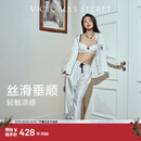 维多利亚的秘密 田曦薇同款 宅度假水光绸家居服丝滑亲肤长袖长裤睡衣套装女 65NI白色波点-印花 11273302 S