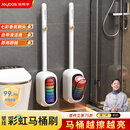 佳帮手一次性马桶刷+7彩虹刷头家用无死角2025新款卫生间壁挂套装