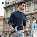 布先生明星同款秋冬季可机洗纯羊毛衫男士毛衣 极夜灰    L  -175 
