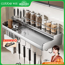 卡贝（cobbe）厨房多功能置物架壁挂式304不锈钢免打孔厨房用品刀架调料收纳架 304不锈钢【双筷筒60cm】