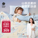 babycare婴儿小被子四季通用宝宝山茶花针织被哈沃依云岛蓝120*150CM冬款