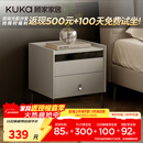 顾家家居（KUKA）现代简约床头柜卧室柜子大容量双抽储物碳素钢脚DS7890G 米灰