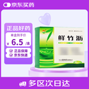 [通园] 鲜竹沥 30ml*8支/盒