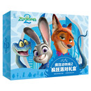 【珍藏限量版】疯狂动物城2 疯狂派对礼盒 迪士尼国际金奖电影同步官方绘本 送礼收藏 新年礼物 伴手礼套装 联名周边（官方绘本1+2、电影人物贴纸、萌探贴纸、珍藏版冰箱贴、限量版徽章、趣味撕拉片）