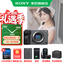 索尼（SONY） ILME-FX30高清数码摄像机4K电影摄影机便携式专业拍摄直播旅游手持随身录像机 FX30B单机【128G+电池+充+D11+清】 标配