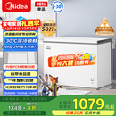 美的（Midea）301L单温家用商用冰柜低霜冷藏冷冻柜两用大容量一级能效京东自营冰箱冷柜BD/BC-301KM(E)国家补贴