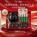 赫莲娜HR黑绷带面霜50ml抗皱紧致保湿护肤品化妆品礼盒新年礼物送女友