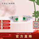 谢瑞麟（TSL）新年礼物18K金钻石耳钉琳琅系列祖母绿耳环耳饰女送礼64427 钻石共24颗，约16分