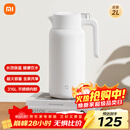 小米保温壶 家用保温水壶 大容量真空暖水瓶 户外 316L不锈钢旅行壶2L