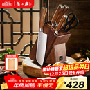 张小泉 淳木六件刀具套装 套刀 菜刀斩骨刀多用刀水果刀磨刀器刀具全套D31090100