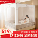 丸丫V2max防摔蚊帐儿童婴儿蚊帐一体防掉全底全包拉链1.8*2.0+床单*1