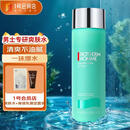 碧欧泉（BIOTHERM） 男士新水动力爽肤水200ml 光感提亮保湿唤醒熬夜肌