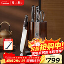 张小泉华曜大马士革钢六件刀具套装 套刀 菜刀斩骨刀小厨刀水果刀磨刀器刀具全套D300211