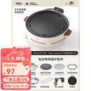 原始人围炉煮茶电碳两用电炉烤火炉套装器具全套电烧烤炉家用围聚烤肉炉 奶油白【煎盘+烤网款+收纳包】1360W电碳两用