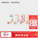 巴拉巴拉balaOne宝宝袜子冬季毛圈袜小童萌趣棉袜保暖四双装209425172204