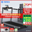 华为智选鸿蒙智选跑步机家用降噪90°全折叠智能减震走步机亿健精灵S8