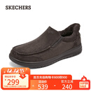 斯凯奇（Skechers）闪穿鞋男士2025新款秋季加绒保暖休闲健步鞋一脚蹬乐福鞋205606