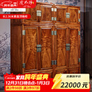 虎大师 红木家具非洲花梨（学名：刺猬紫檀）中式卧室顶箱柜衣柜古典储物柜四门组合柜 2.36米素面四门顶箱柜