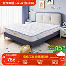 全友家居 儿童床垫防螨抑菌青少年护脊床垫邦尼尔弹簧床垫护脊椰丝棉