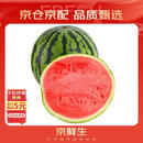 京鲜生 无籽麒麟大西瓜 1粒装 7-9斤 生鲜水果