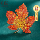 CHARM KNIFE枫叶胸针高档女时尚满钻别针优雅风衣胸花配饰品生日礼物送女友 红色