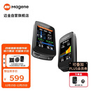 迈金（Magene）C606 V2智能GPS码表公路山地自行车触控彩屏无线速度骑行里程表