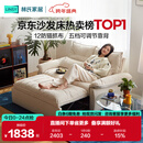 林氏家居可拆洗沙发床折叠两用2025新款小户型奶油风单双人沙发G064