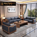 汉纪堂榆（HAJTANLY） 轻奢新中式办公沙发茶几组合董事长办公室会客接待商务沙发 沙发组合【3+2+1】纤皮