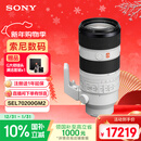 索尼（SONY）FE 70-200mm F2.8 GM OSS II 全画幅远摄变焦G大师镜头(SEL70200GM2)