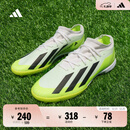 adidas X CRAZYFAST.3 TF硬人造草坪足球运动鞋男女阿迪达斯官方 白色/黄绿色/黑色 推荐选大半码 42