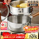 三四钢雪平锅内层316L不锈钢奶锅辅食小汤锅泡面煮锅20cm食品级一体成型