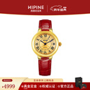 西普尼金表（HIPINE）金表女纯金999足金黄金手表复古腕表时尚骐骥红石英女表生日礼物 【光壳金面钢扣】金重3.5g+
