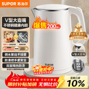 苏泊尔（SUPOR）电水壶烧水壶 304不锈钢 1.5L小容量热水壶 双层防烫全钢无缝电热水壶 SW-15T80A 
