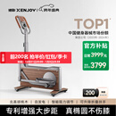 绝影自发电迷你椭圆机家用磁控椭圆仪小型折叠运动健身器材XJ-XE30B1