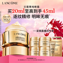 兰蔻菁纯眼霜20ml滋润淡纹润泽紧致护肤品礼盒生日新年礼物送女友