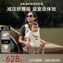 贝易皇室腰凳背带卡其 三合一宝宝轻便多功能可拆卸背娃抱娃 2025新款