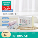 全棉时代 口水巾手帕婴儿纯棉水洗纱布宝宝擦脸巾方巾25*25cm 6条/盒