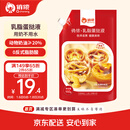 俏侬 乳脂蛋挞液900g 动物淡奶油+牛奶≥70% 儿童蛋挞空气炸锅 囤年货