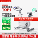 麦瑞克（MERACH）动感单车家用智能自发电健身器材室内自行车绝影ONE2代 MR-S10W4