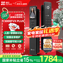 萤石Y3000FVX Plus智能锁 3D人脸识别支持掌静脉无需指纹 双摄双画面可视 家用全自动猫眼门铃视频门锁