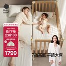 babycare婴儿床0-3岁宝宝实木床儿童床拼接快装床多功能新生儿床 弗里斯克